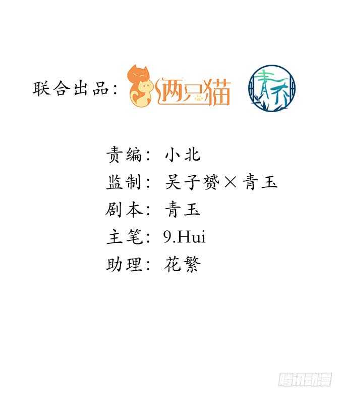 122话 第一次不能有阴影(1/2)-第123话