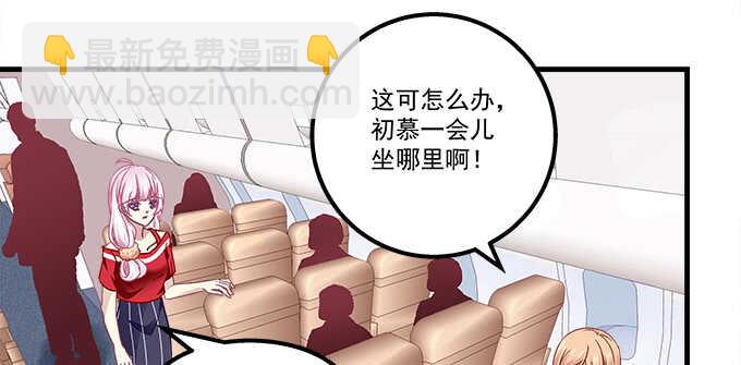 122话 第一次不能有阴影(1/2)-第123话