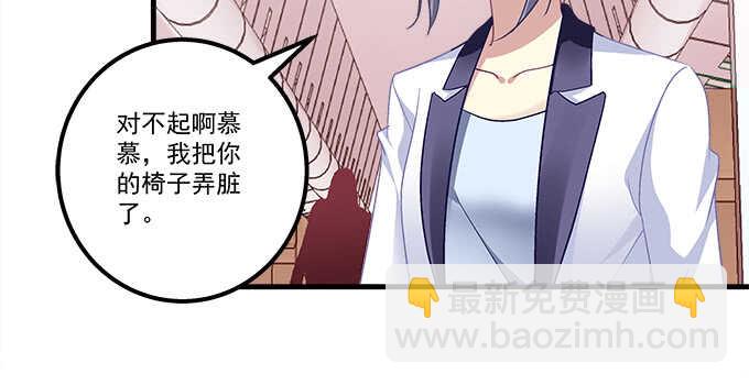 122话 第一次不能有阴影(1/2)-第123话