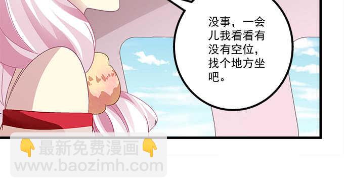 122话 第一次不能有阴影(1/2)-第123话