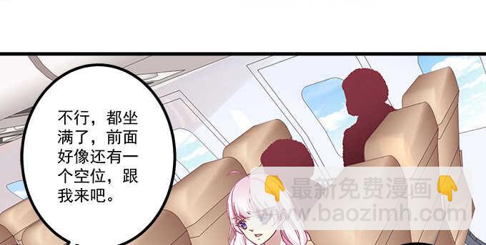 122话 第一次不能有阴影(1/2)-第123话