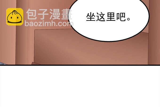 122话 第一次不能有阴影(1/2)-第123话