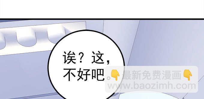122话 第一次不能有阴影(1/2)-第123话
