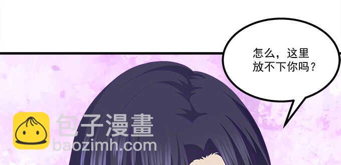 122话 第一次不能有阴影(1/2)-第123话