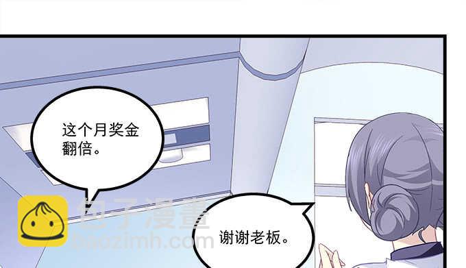 122话 第一次不能有阴影(1/2)-第123话