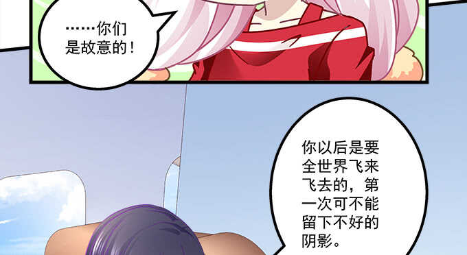 122话 第一次不能有阴影(1/2)-第123话