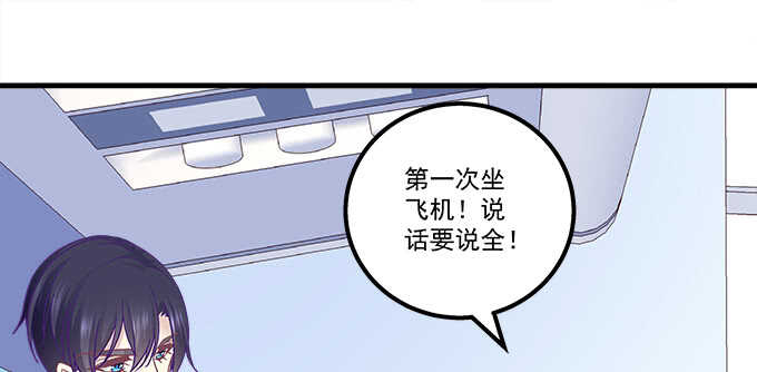 122话 第一次不能有阴影(1/2)-第123话