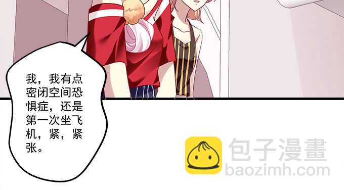 122话 第一次不能有阴影(1/2)-第123话
