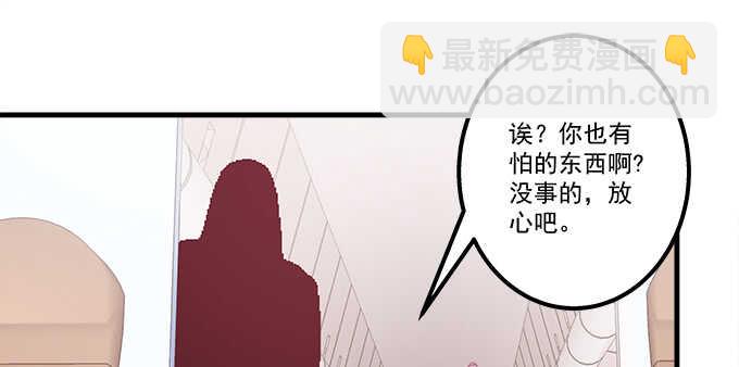 122话 第一次不能有阴影(1/2)-第123话