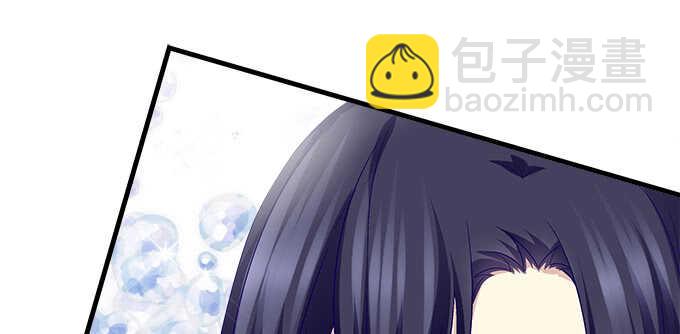 124话 想看我洗澡就早说嘛(1/3)-第125话