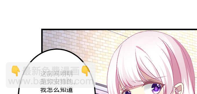 124话 想看我洗澡就早说嘛(1/3)-第125话