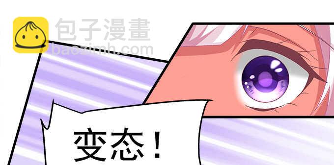 124话 想看我洗澡就早说嘛(1/3)-第125话