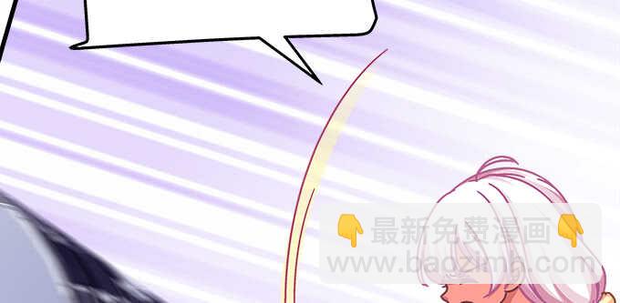 124话 想看我洗澡就早说嘛(1/3)-第125话