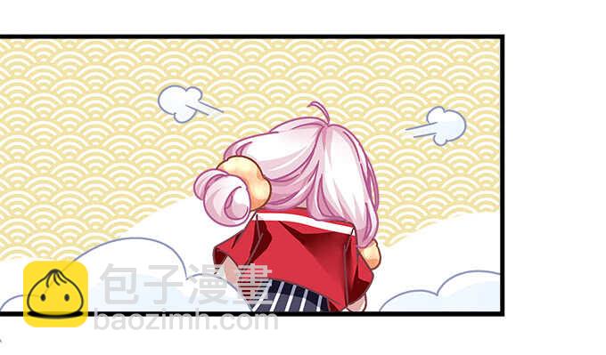 124话 想看我洗澡就早说嘛(1/3)-第125话
