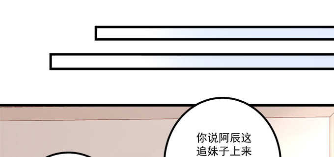 124话 想看我洗澡就早说嘛(1/3)-第125话