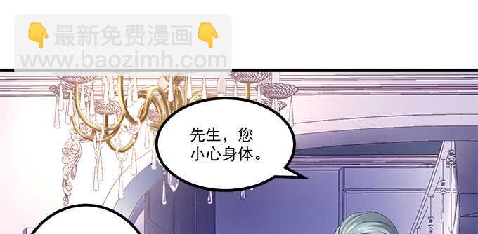 124话 想看我洗澡就早说嘛(1/3)-第125话