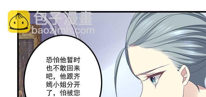 124话 想看我洗澡就早说嘛(1/3)-第125话