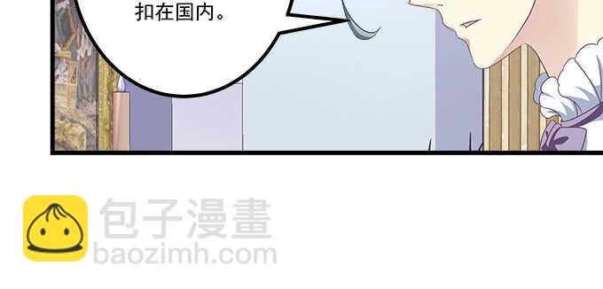 124话 想看我洗澡就早说嘛(1/3)-第125话