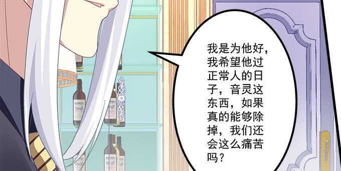124话 想看我洗澡就早说嘛(1/3)-第125话