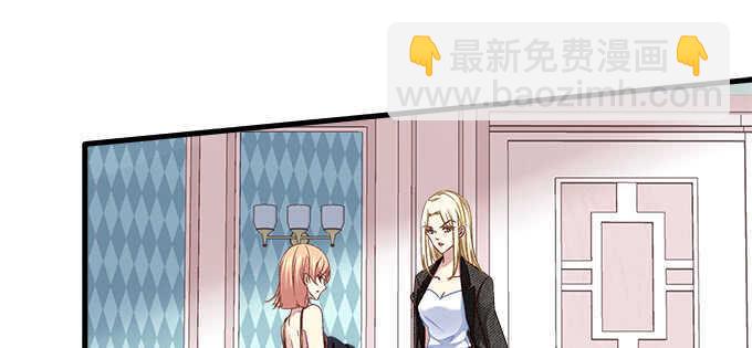 126话 阿辰的女人原来是你(1/2)-第127话