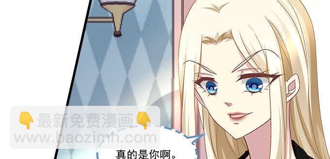 126话 阿辰的女人原来是你(1/2)-第127话