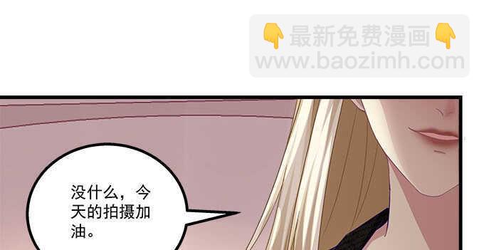 126话 阿辰的女人原来是你(1/2)-第127话