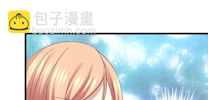 126话 阿辰的女人原来是你(1/2)-第127话