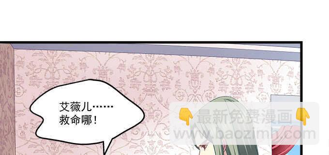 126话 阿辰的女人原来是你(1/2)-第127话
