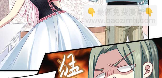 126话 阿辰的女人原来是你(1/2)-第127话