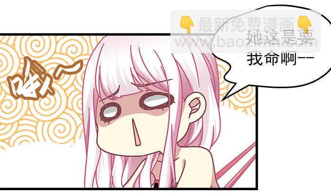 126话 阿辰的女人原来是你(1/2)-第127话