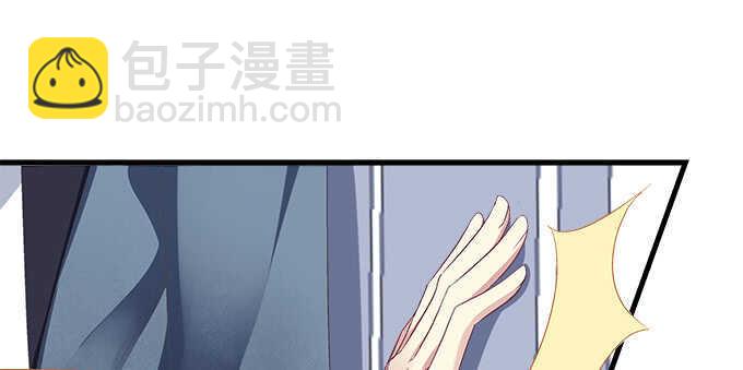 126话 阿辰的女人原来是你(1/2)-第127话