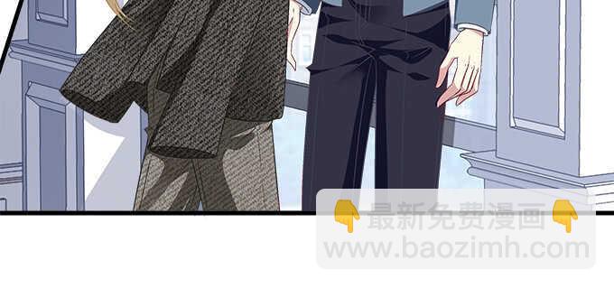 126话 阿辰的女人原来是你(1/2)-第127话