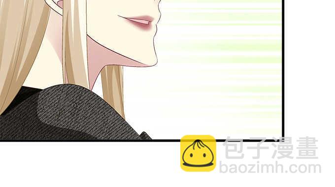 126话 阿辰的女人原来是你(1/2)-第127话