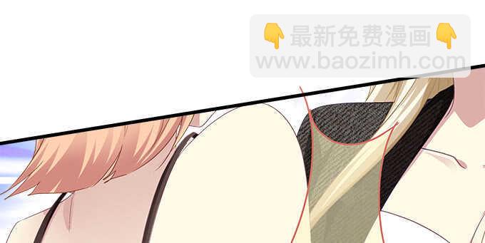 126话 阿辰的女人原来是你(1/2)-第127话