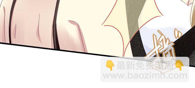 126话 阿辰的女人原来是你(1/2)-第127话