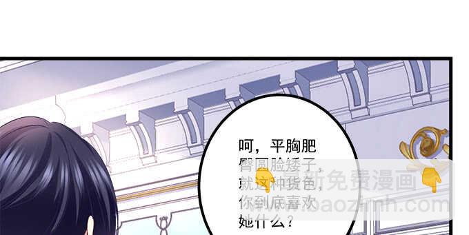 128话 我的女朋友是艾薇儿(1/2)-第129话