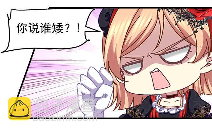 128话 我的女朋友是艾薇儿(1/2)-第129话