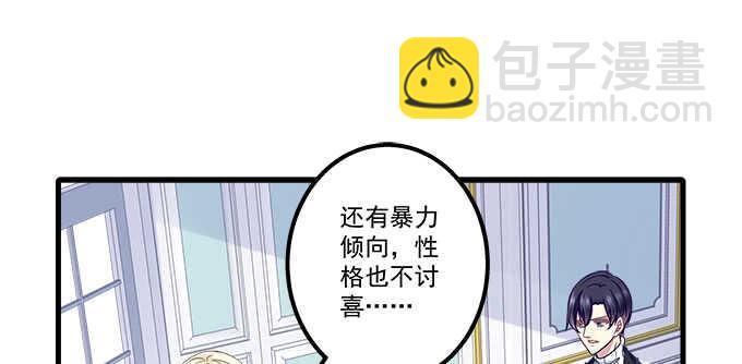 128话 我的女朋友是艾薇儿(1/2)-第129话