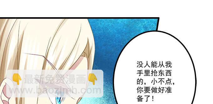 128话 我的女朋友是艾薇儿(1/2)-第129话