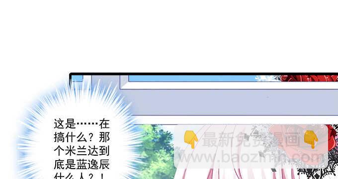 128话 我的女朋友是艾薇儿(1/2)-第129话