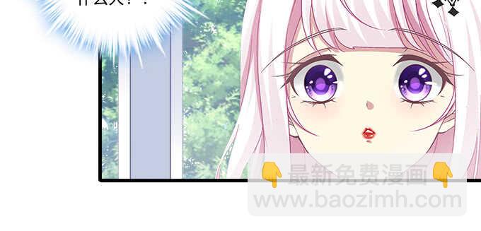 128话 我的女朋友是艾薇儿(1/2)-第129话