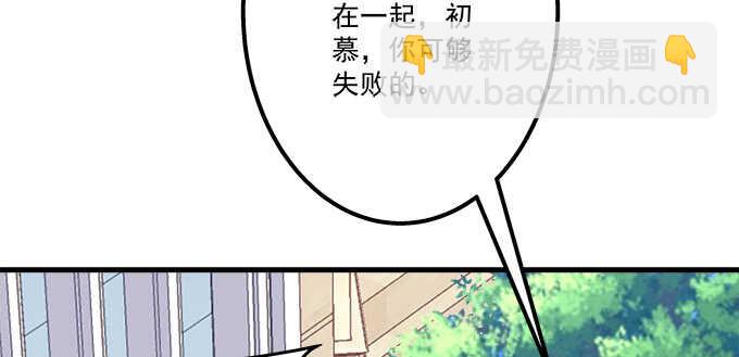 128话 我的女朋友是艾薇儿(1/2)-第129话