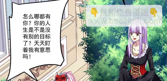 128话 我的女朋友是艾薇儿(1/2)-第129话