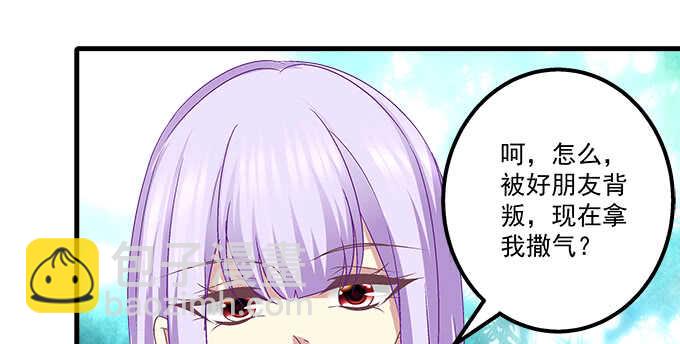 128话 我的女朋友是艾薇儿(1/2)-第129话