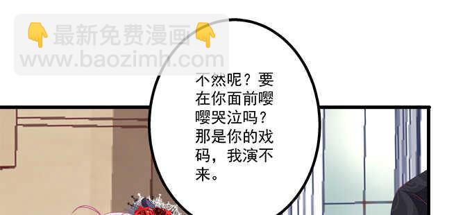 128话 我的女朋友是艾薇儿(1/2)-第129话