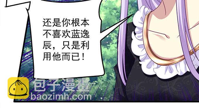 128话 我的女朋友是艾薇儿(1/2)-第129话