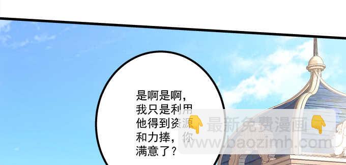 128话 我的女朋友是艾薇儿(1/2)-第129话