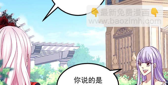 128话 我的女朋友是艾薇儿(1/2)-第129话