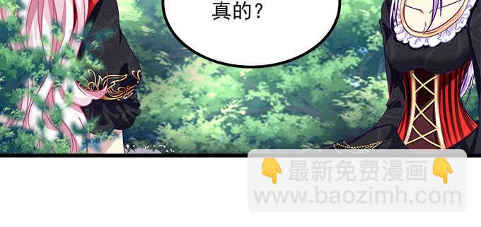 128话 我的女朋友是艾薇儿(1/2)-第129话