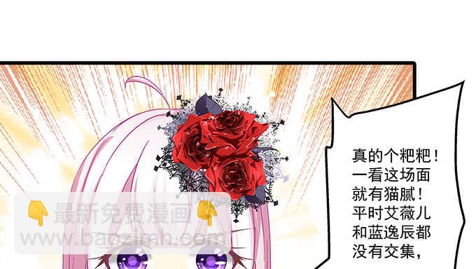 128话 我的女朋友是艾薇儿(1/2)-第129话